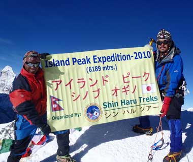 Island Peak Climbing