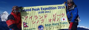 Peak Climbing
